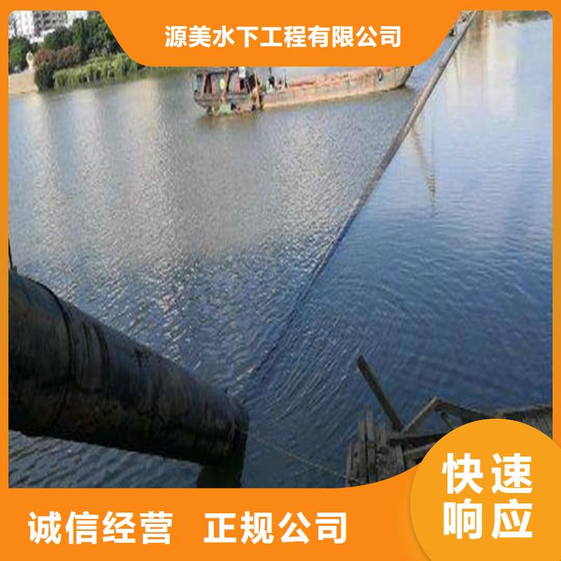 【水下打捞水下清障诚信经营】