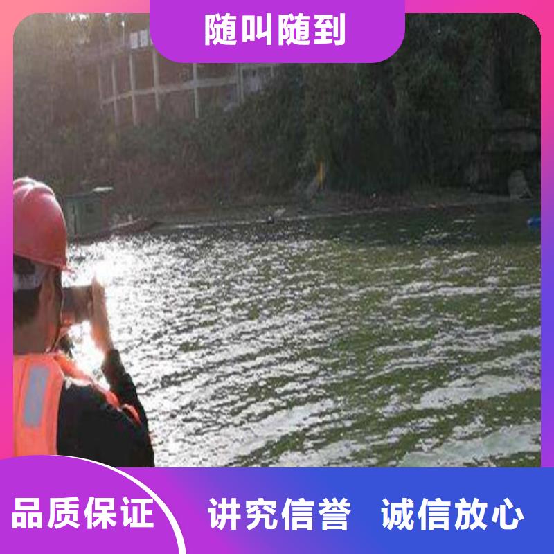 水下打捞-【水下拆墙工程】公司