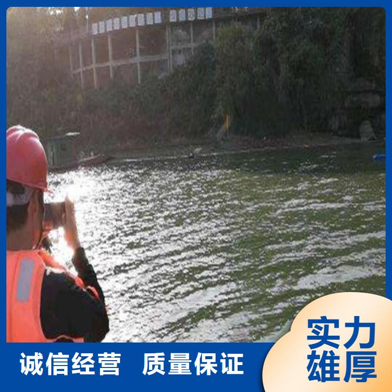 【水下打捞水下清障诚信经营】