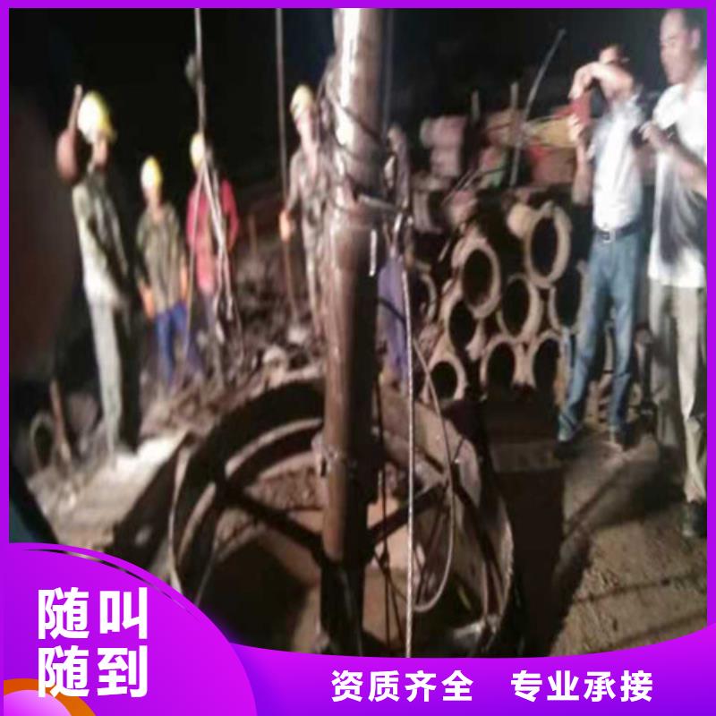 【水下打捞水下清障诚信经营】