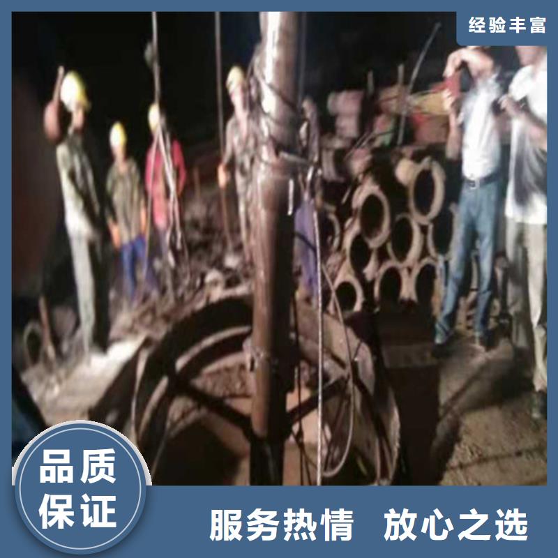 水下打捞水下封堵施工技术可靠