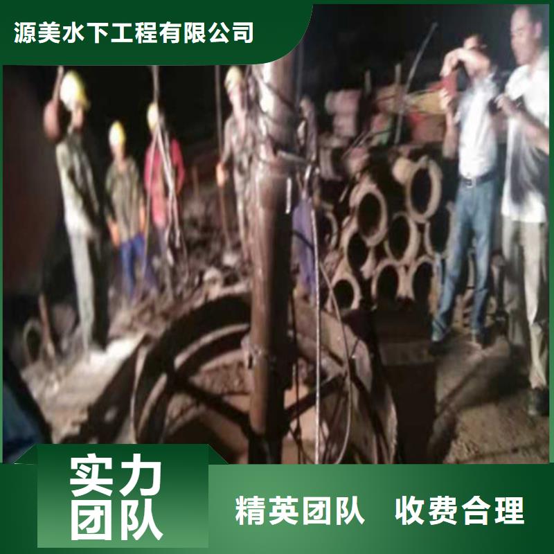 水下打捞队-视频-振安|元宝|铁岭|朝阳|阜新|盘锦水下打捞队高性价比-源美水下工程(丹东市分公司)