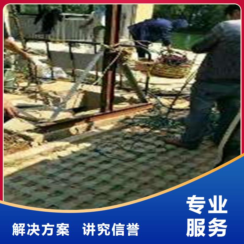 水下打捞队-视频-阜宁|射阳|淮安|苏州|扬州|徐州水下打捞队品质服务-源美水下工程(盐城市分公司)