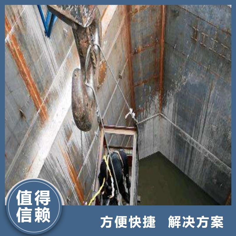 【水下打捞水下清障诚信经营】