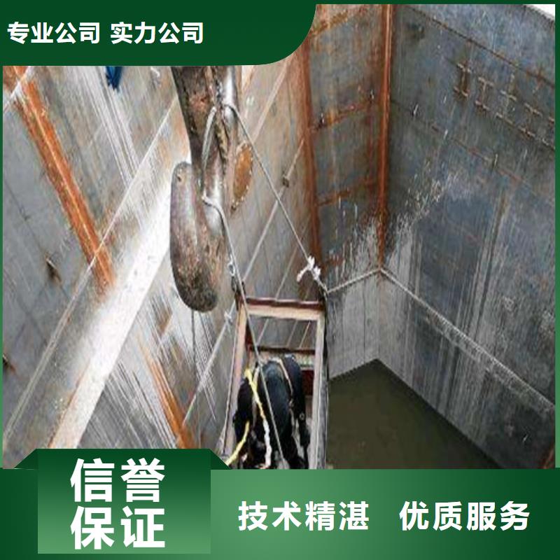 水下打捞水下照相服务信誉保证