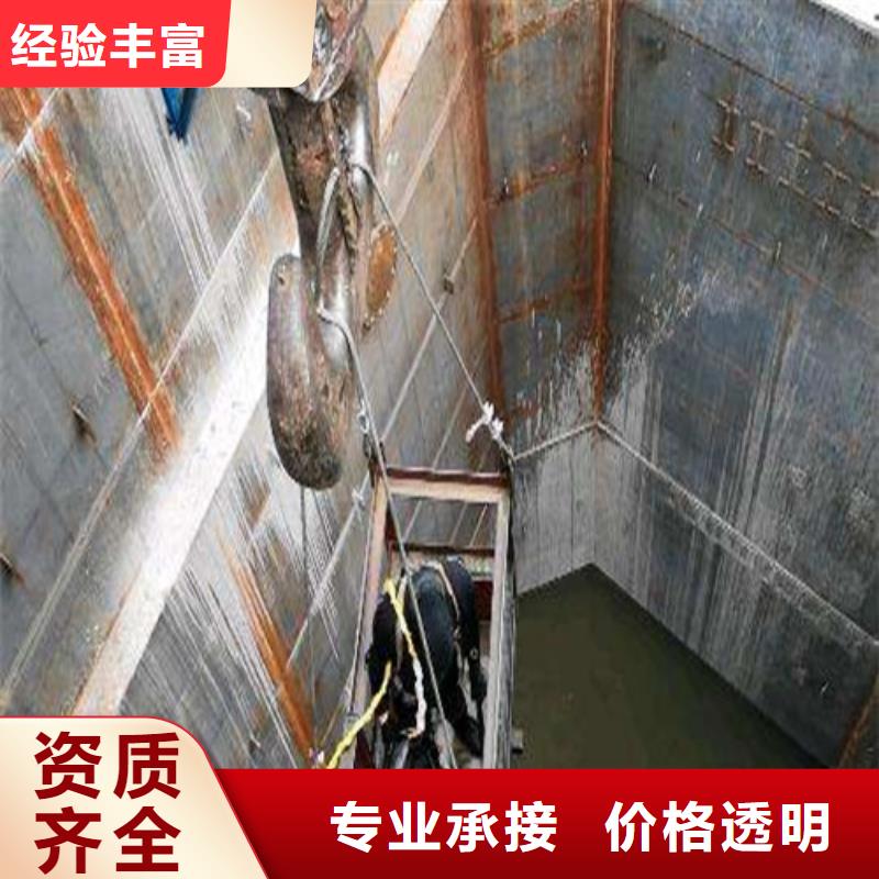 水下打捞水下封堵施工技术可靠