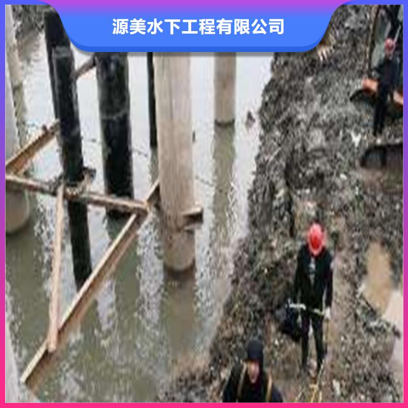 【水下打捞水下清障诚信经营】