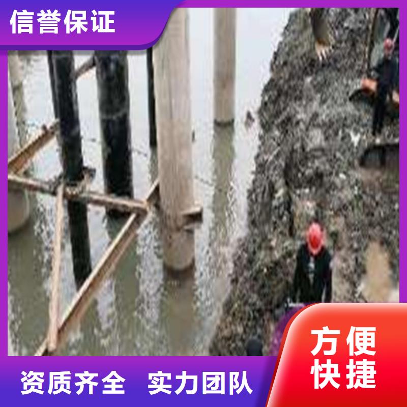 水下打捞-【水下拆墙工程】公司