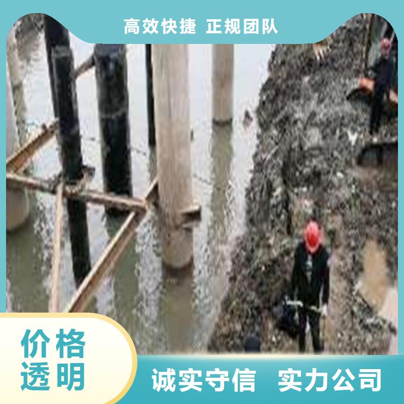 水下打捞水下封堵施工技术可靠