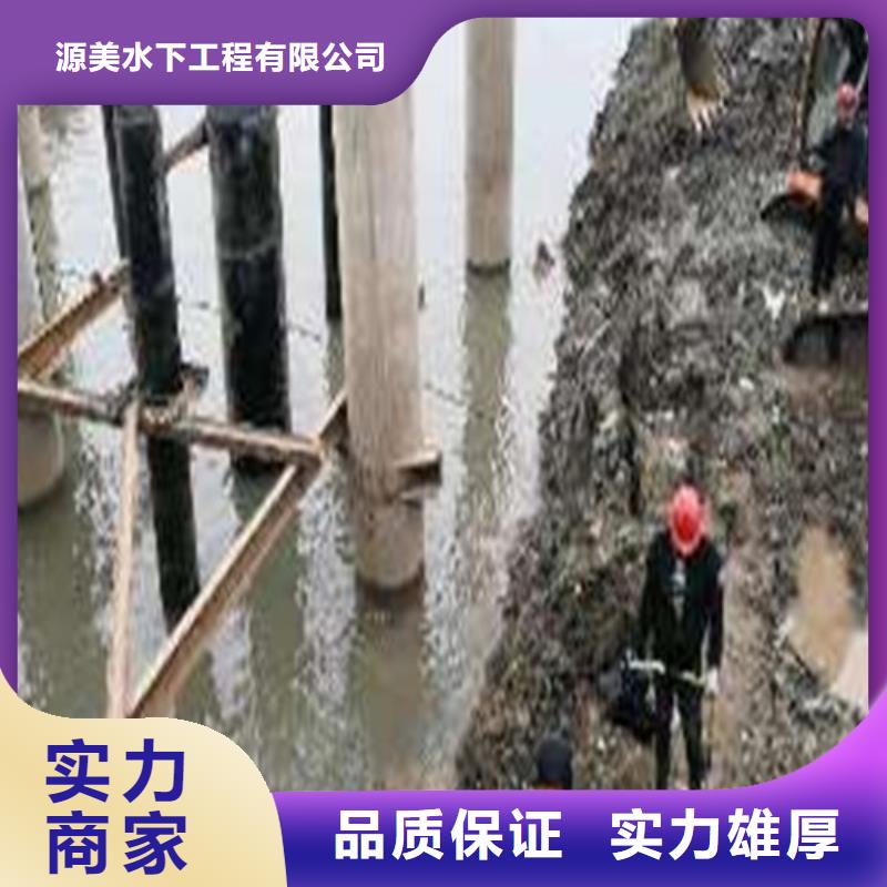 水下打捞水下照相服务信誉保证