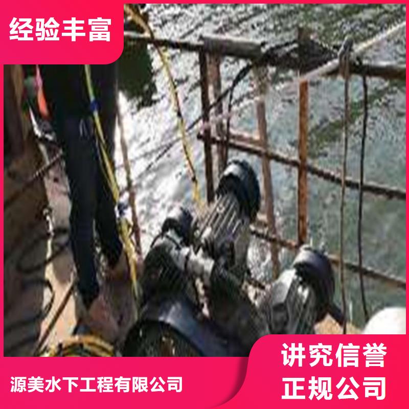 水下打捞队-视频-内蒙古呼伦贝尔市|包头|通辽|鄂尔多斯|赤峰|阿拉善水下打捞队-源美