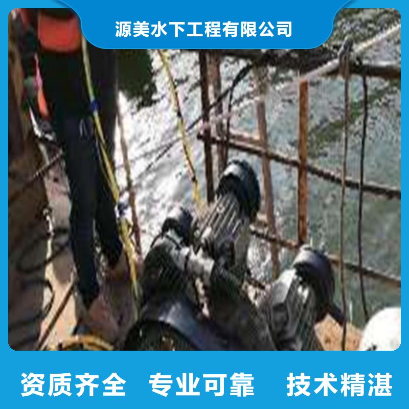【水下打捞水下清障诚信经营】