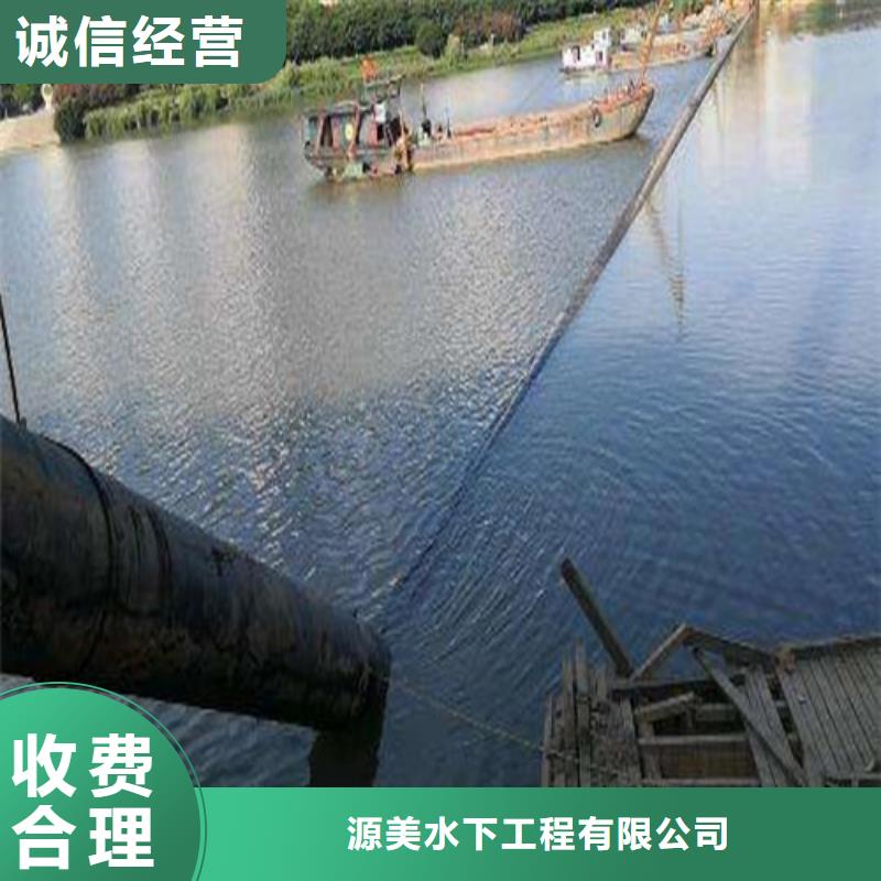 【水下打捞水下清障诚信经营】