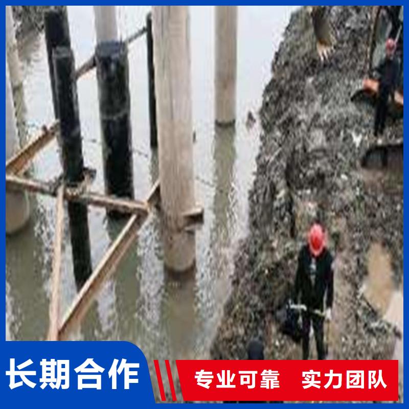 水下打捞队-视频-清涧|米脂|咸阳|商洛|安康|铜川|西安|宝鸡|汉中水下打捞队随叫随到-源美水下工程(榆林市分公司)
