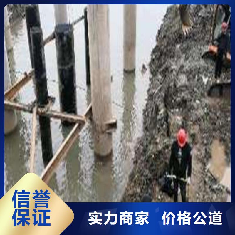 【水下打捞水下清障诚信经营】