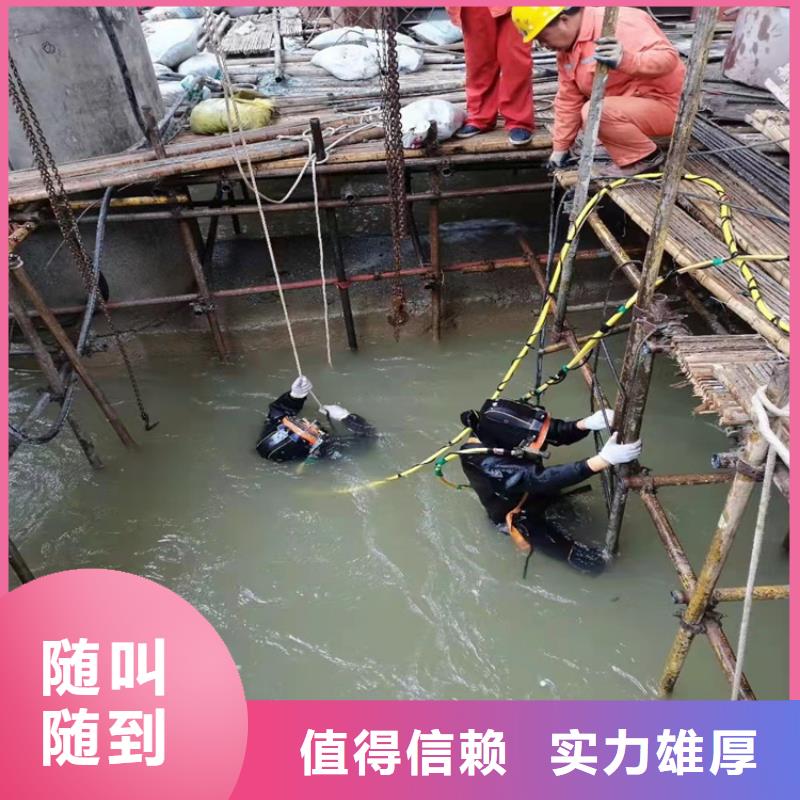 水下打捞队-视频-水下打捞队-福建省漳州市(本土)服务商-云霄|龙海|龙岩|厦门|宁德|南平|福州