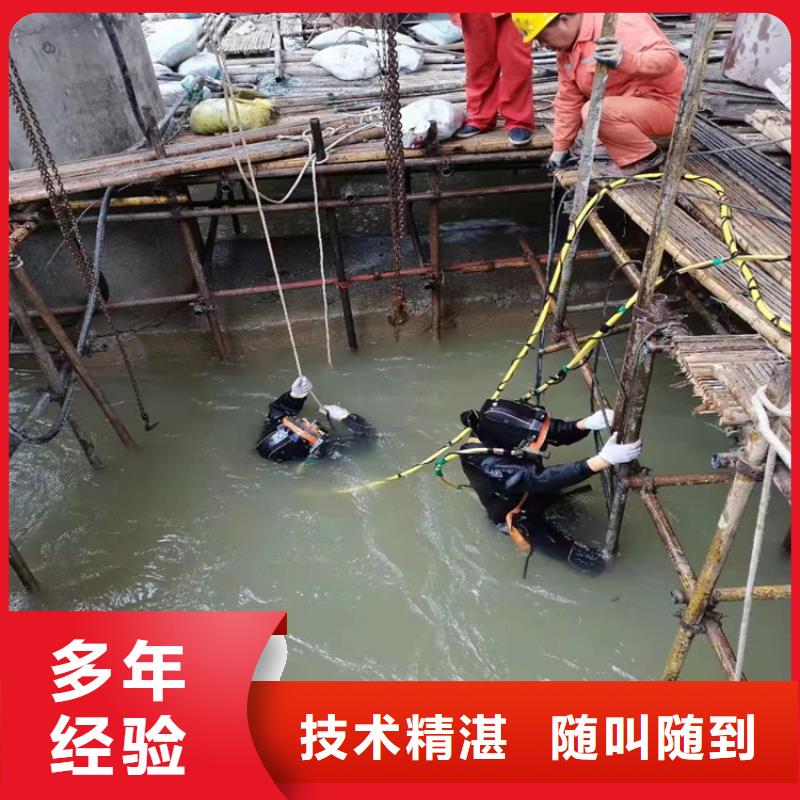 水下打捞队-视频-水下打捞队技术成熟-源美水下工程(台湾分公司)