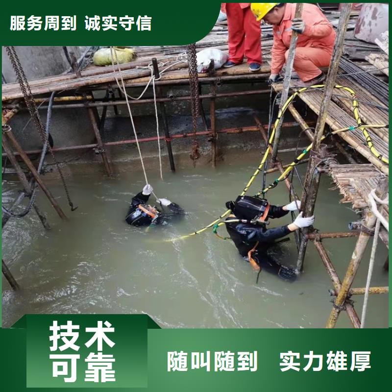 水下打捞队-视频-水下打捞队-源美水下工程(江苏省分公司)服务区域常州|淮安|镇江|宿迁|徐州