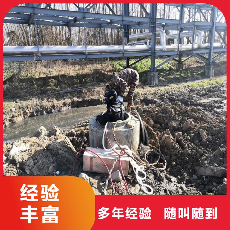 水下打捞队-视频-水下打捞队_内蒙古兴安市市场覆盖乌海|包头|赤峰|呼和浩特|通辽|乌兰察布等