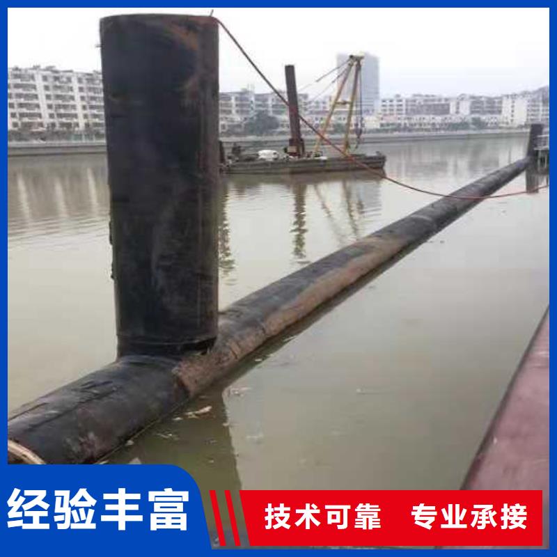 沉管沉井带水封底效果满意为止