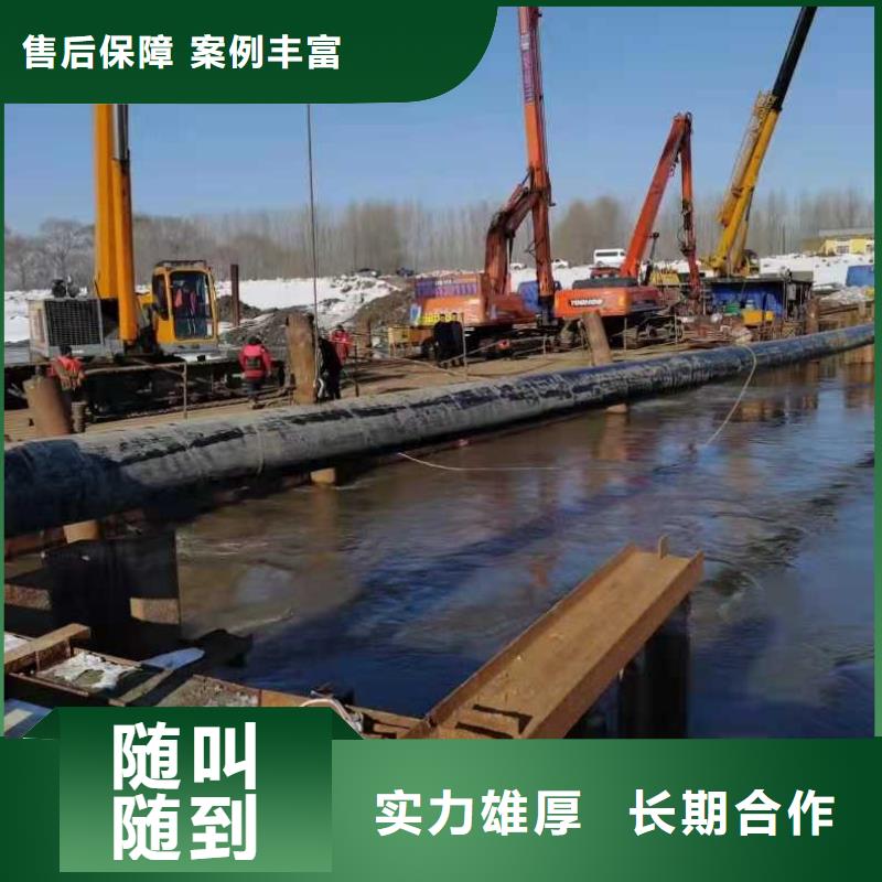 水下打捞队-视频-内蒙古阿拉善市源美水下打捞队可服务区域乌兰察布|乌海|锡林郭勒|通辽|鄂尔多斯等