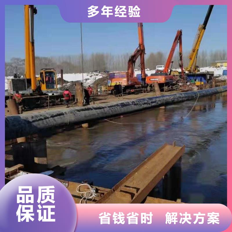 水下打捞队-视频-水下打捞队-源美水下工程(江苏省分公司)服务区域常州|淮安|镇江|宿迁|徐州