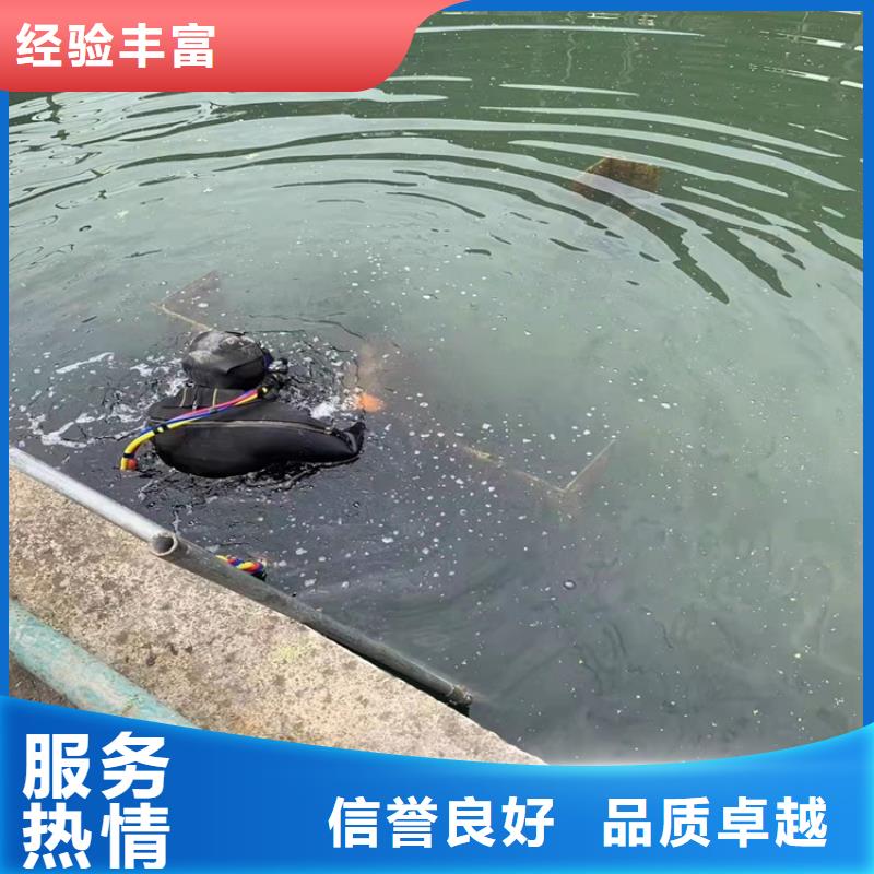 水下打捞队-视频-水下打捞队-福建省漳州市(本土)服务商-云霄|龙海|龙岩|厦门|宁德|南平|福州