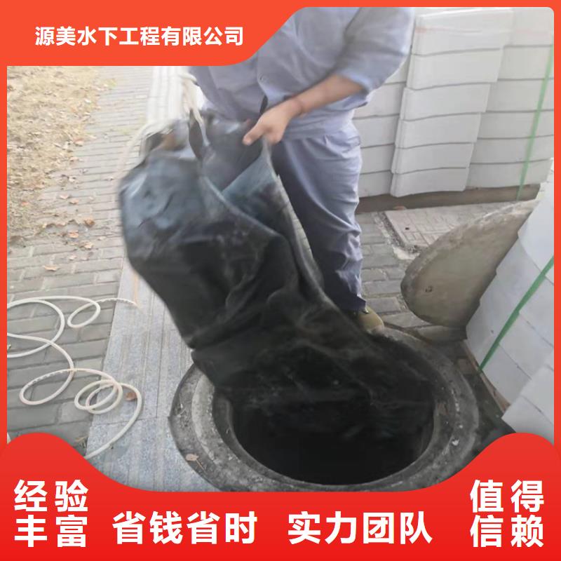 水下打捞队-视频-水下打捞队(源美)覆盖地域山东省济南市历下|章丘|青岛|莱芜|聊城|威海|潍坊|德州