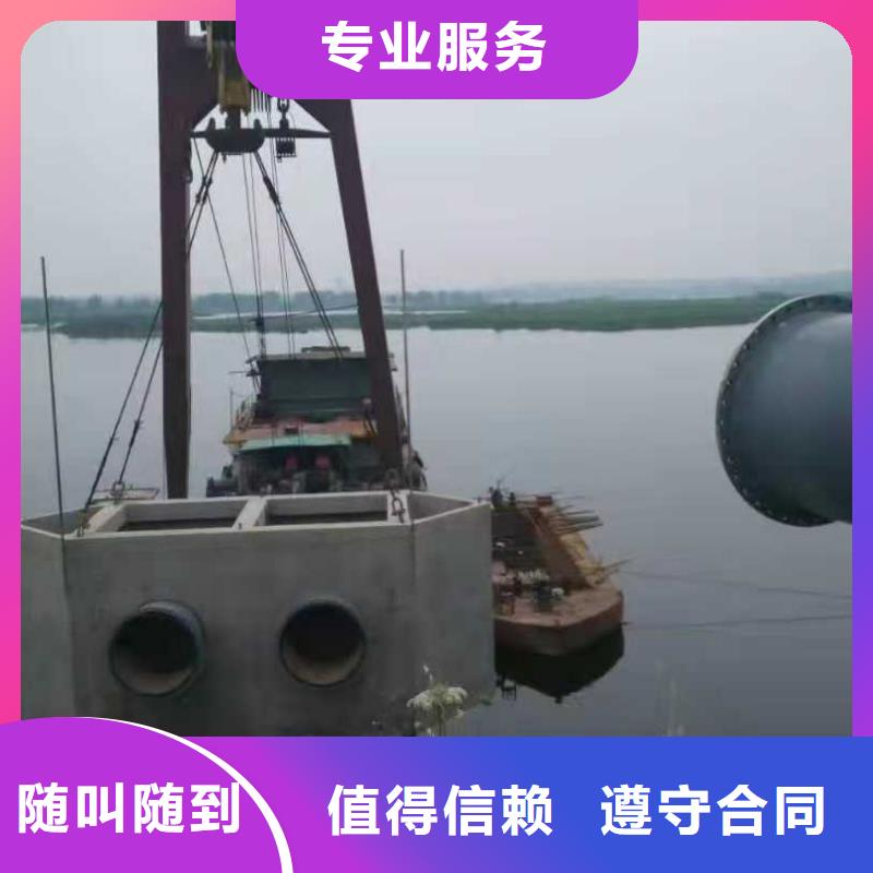 水下打捞队-视频-内蒙古阿拉善市源美水下打捞队可服务区域乌兰察布|乌海|锡林郭勒|通辽|鄂尔多斯等