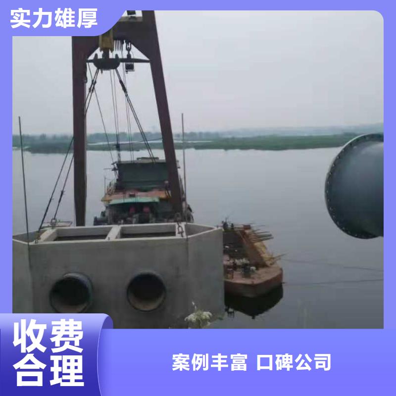 水下打捞队-视频-水下打捞队-源美水下工程(江苏省分公司)服务区域常州|淮安|镇江|宿迁|徐州
