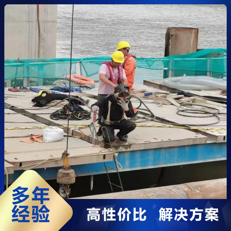 水下打捞队-视频-水下打捞队(源美)覆盖地域山东省济南市历下|章丘|青岛|莱芜|聊城|威海|潍坊|德州