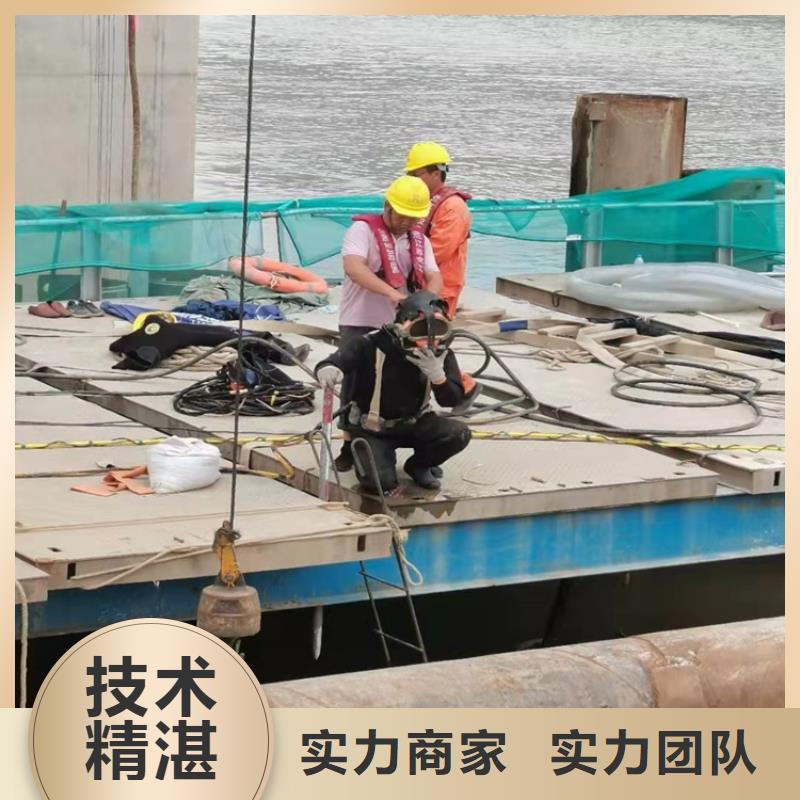 水下打捞队-视频-水下打捞队_内蒙古赤峰市市场覆盖乌兰察布|兴安|呼和浩特|锡林郭勒|呼伦贝尔等
