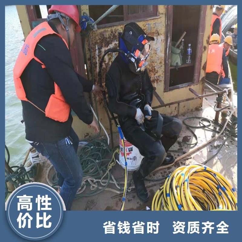 水下打捞队-视频-水下打捞队(源美)覆盖地域山东省济南市历下|章丘|青岛|莱芜|聊城|威海|潍坊|德州