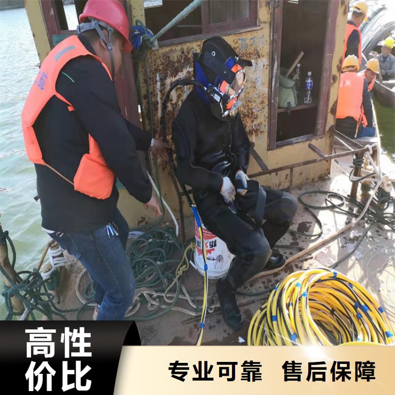 水下打捞队-视频-梧州|来宾|防城港|百色|柳州源美水下打捞队_ 源美水下工程(广西省分公司)