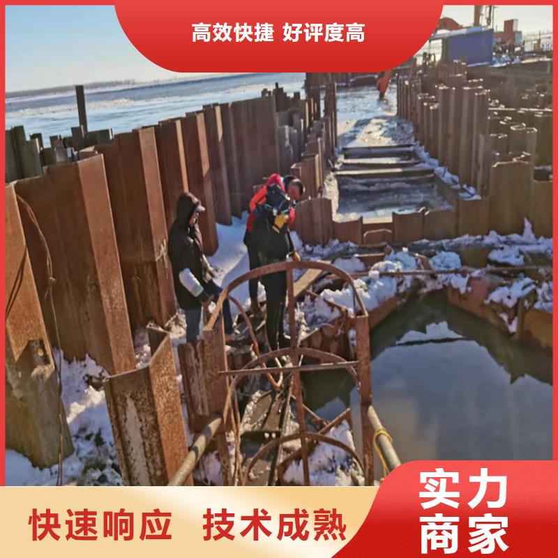 水下打捞队-视频-水下打捞队技术成熟-源美水下工程(台湾分公司)