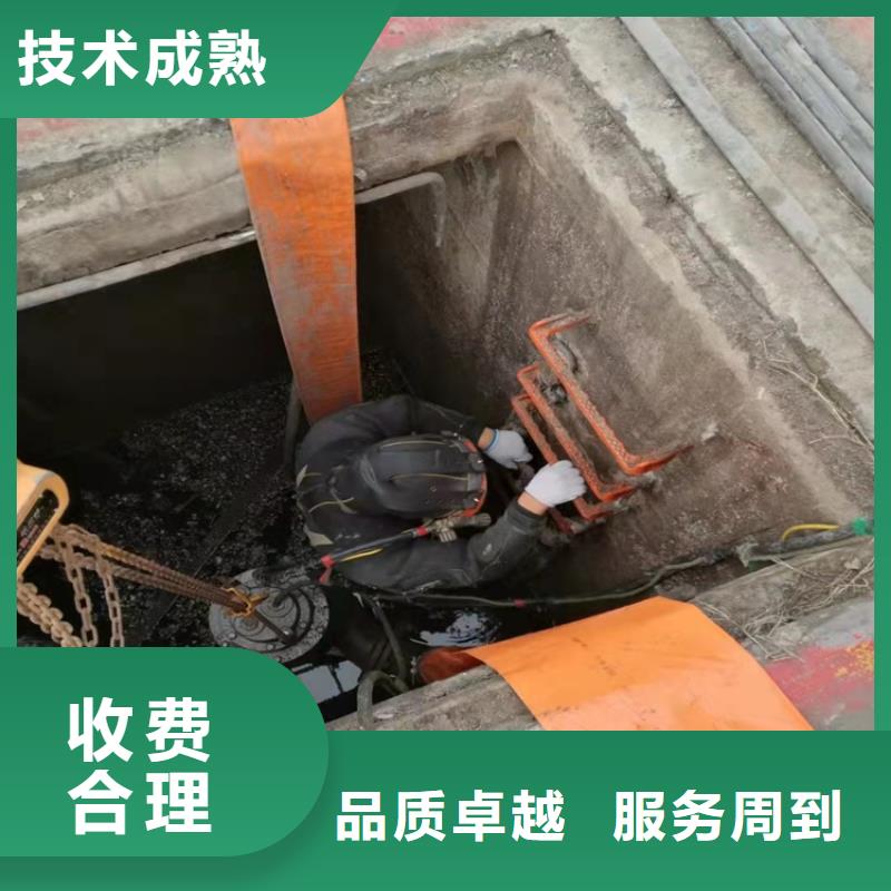 沉管沉井带水封底效果满意为止
