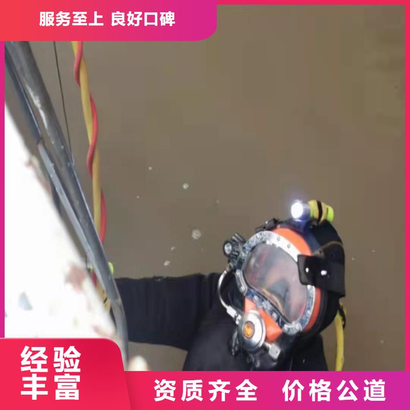 水下打捞队-视频-水下打捞队_内蒙古兴安市市场覆盖乌海|包头|赤峰|呼和浩特|通辽|乌兰察布等