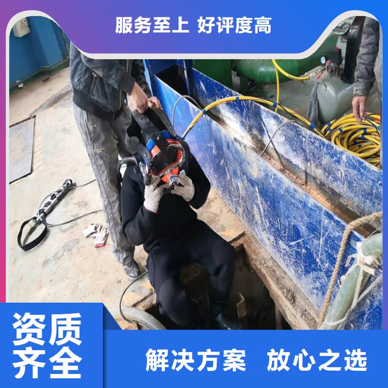 水下打捞队-视频-水下打捞队-源美水下工程(西安市分公司)服务区域莲湖|阎良|安康|商洛|延安|汉中|咸阳|铜川