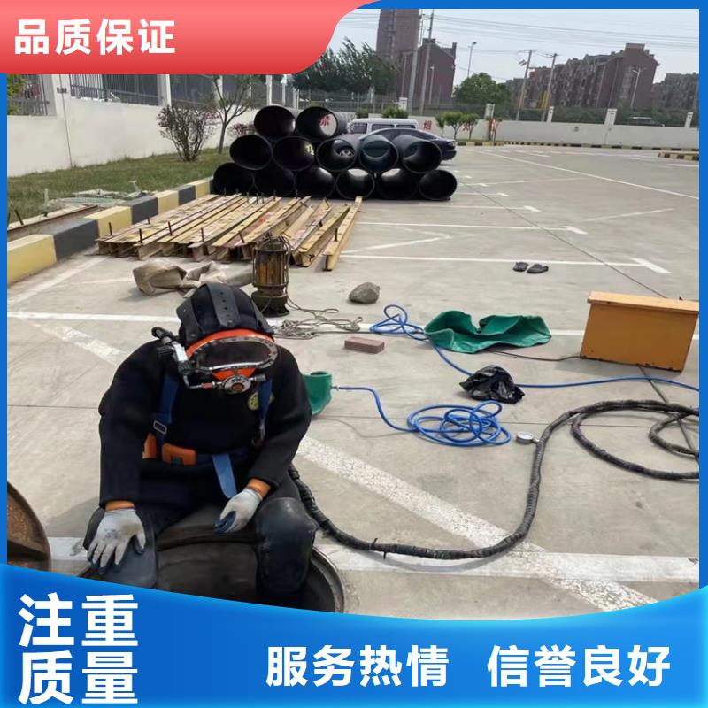 水下打捞队-视频-水下打捞队_内蒙古兴安市市场覆盖乌海|包头|赤峰|呼和浩特|通辽|乌兰察布等