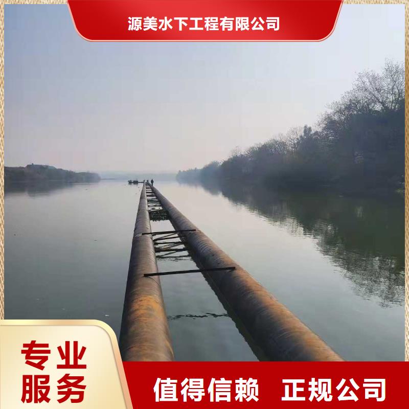 水下打捞队-视频-水下打捞队-福建省漳州市(本土)服务商-云霄|龙海|龙岩|厦门|宁德|南平|福州