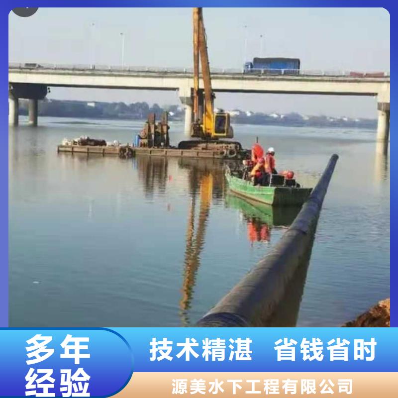 沉管焊接公司性价比高承接水下工程