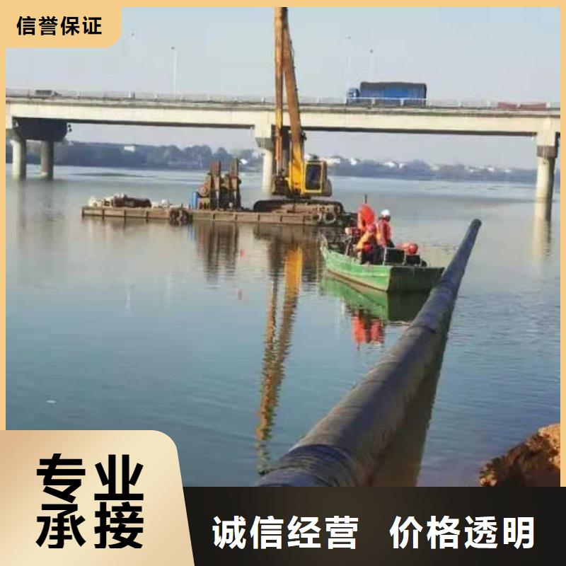 沉管沉井带水封底效果满意为止
