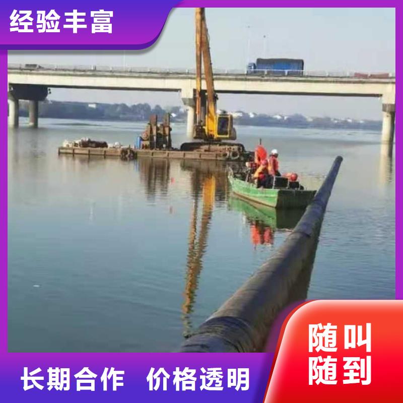 水下打捞队-视频-水下打捞队技术成熟-源美水下工程(台湾分公司)