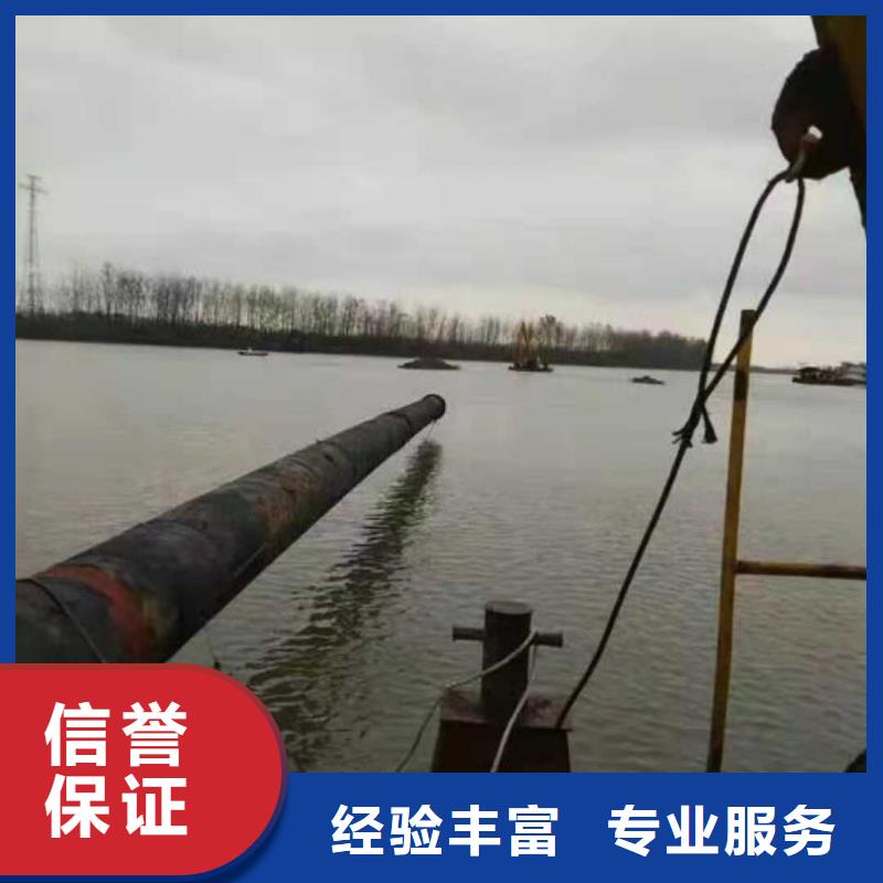 水下打捞队-视频-内蒙古阿拉善市源美水下打捞队可服务区域乌兰察布|乌海|锡林郭勒|通辽|鄂尔多斯等