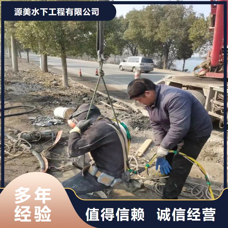 水下打捞队-视频-水下打捞队(源美)覆盖地域山东省济南市历下|章丘|青岛|莱芜|聊城|威海|潍坊|德州