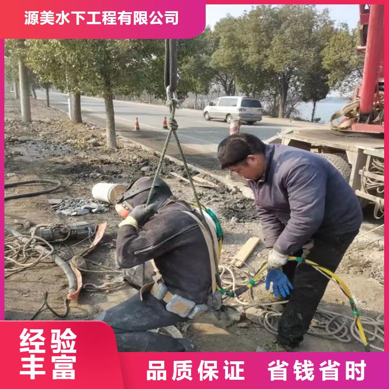 水下打捞队-视频-内蒙古阿拉善市源美水下打捞队可服务区域乌兰察布|乌海|锡林郭勒|通辽|鄂尔多斯等