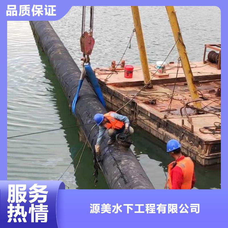 水下打捞队-视频-内蒙古阿拉善市源美水下打捞队可服务区域乌兰察布|乌海|锡林郭勒|通辽|鄂尔多斯等