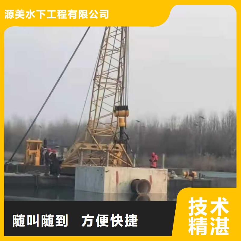 沉管水下录像高性价比