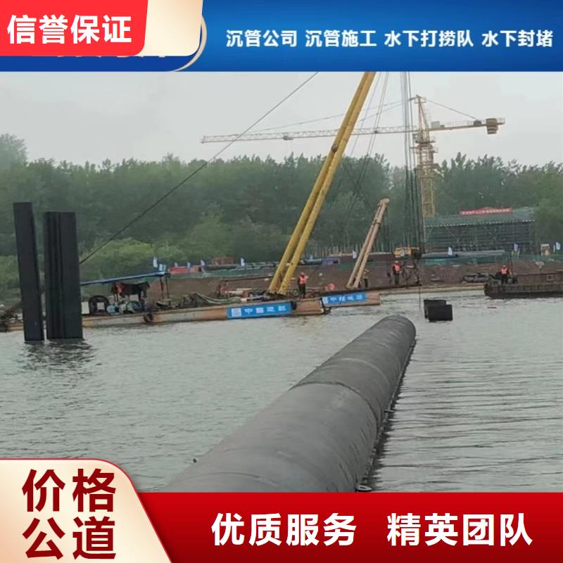 水下打捞队-视频-内蒙古阿拉善市源美水下打捞队可服务区域乌兰察布|乌海|锡林郭勒|通辽|鄂尔多斯等
