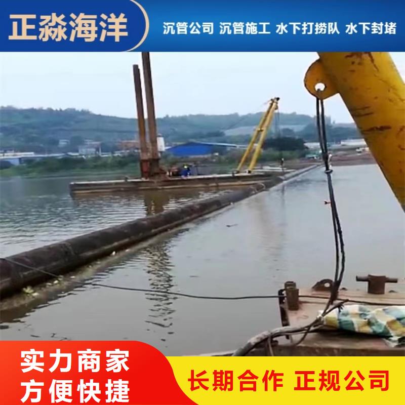 沉管,水下打捞队服务至上